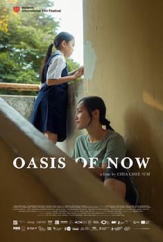 Feature Film: OASIS OF NOW (90')