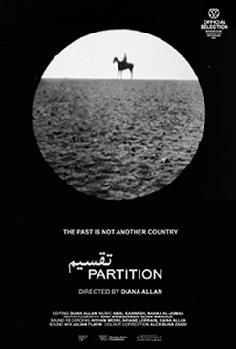 Llargmetratge: PARTITION (61')