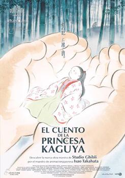 El cuento de la princesa Kaguya