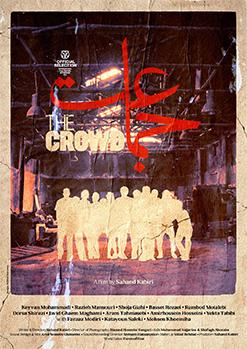 The Crowd