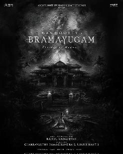 BRAMAYUGAM (Estrena), Rahul Sadasivan